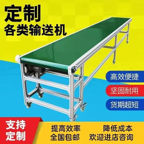 工业输送系统 提升物流效率的关键设备