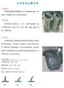 河北科谷尼龙输送带 高性能、优价格、值得信赖的安全防护之选